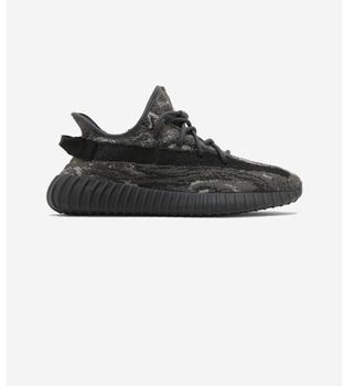 Nízke tenisky adidas  Yeezy Boost 350 V2 MX Rock