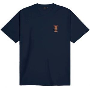 Tričká s krátkym rukávom Dolly Noire  Hoo Tee