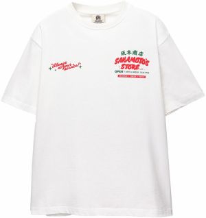 Pull&Bear Tričko 'Sakamoto'  zelená / červená / biela