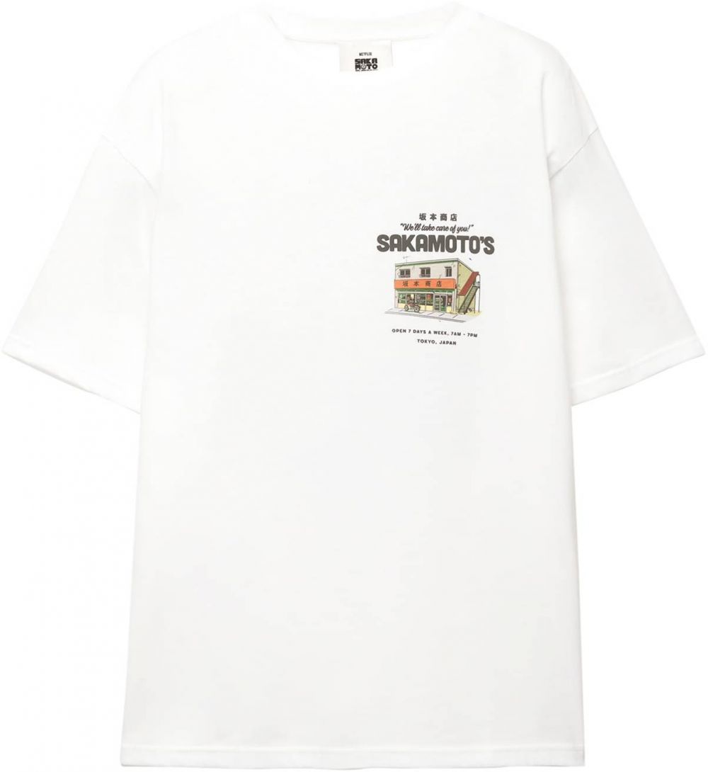 Pull&Bear Tričko 'SAKAMOTO'  zelená / oranžová / čierna / biela